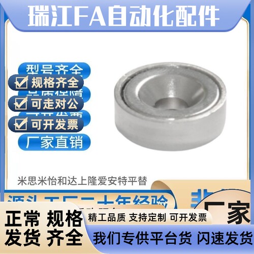 BMF01/BMF02/BMF06/BMF11/21-A8/A10/A12/A15/A20/A25带护套磁铁