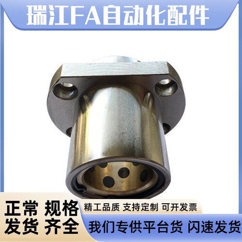 直线轴承切边法兰导向石墨铜套外钢内铜OGE61/62-d8 10 12 13 16