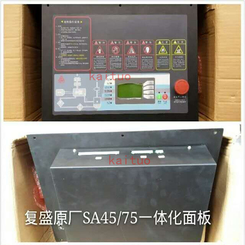 原厂覆盛控制器SA45/75一体式面板999-SHSTML2/2200016793显示器