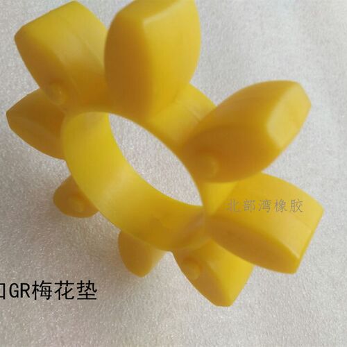 进口ROTEX42联轴器弹性体/黄色8瓣GR48 38 28缓冲垫KTR梅花减震块