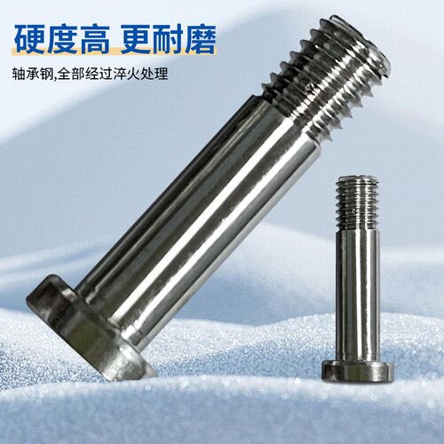 304/45钢粗牙 轴承用止动销 BGPS4/5/6/8/10-7-8-9-11-15/20/25/3