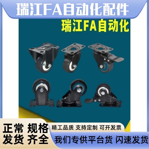 万向轮C-CJFJ75/100/125定向轮C-CJFK75/100/125 脚轮 C-CJFS75-T