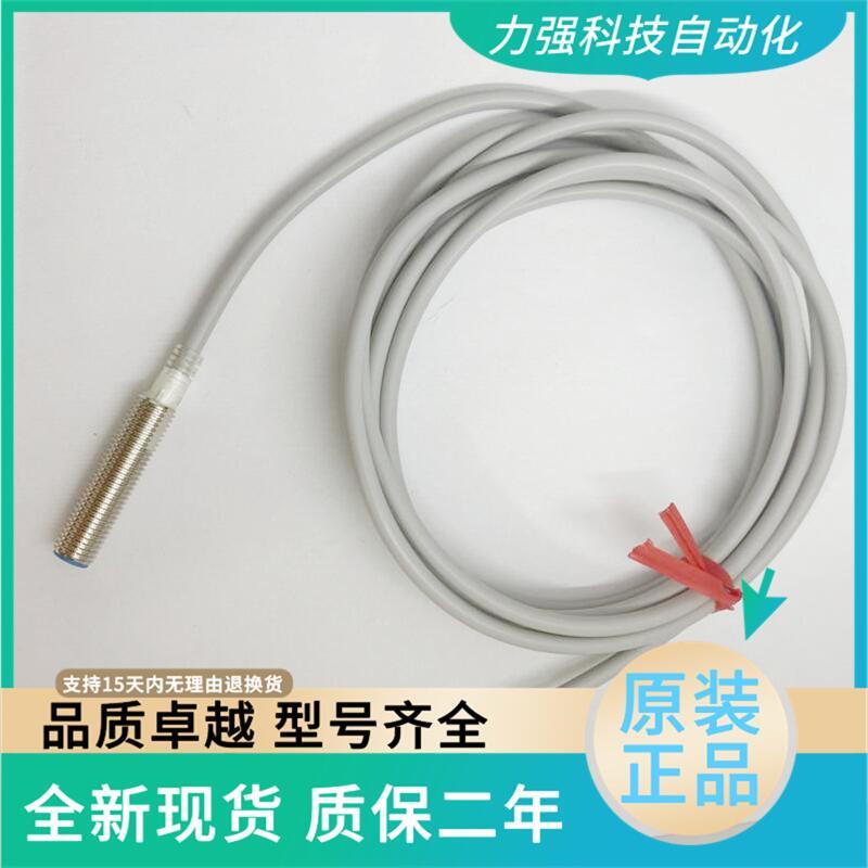 山武接近开关FL7M-2K6H 2J6HD 3K6H 3J6HD 14J6ND 7J6HD-CN03 L5