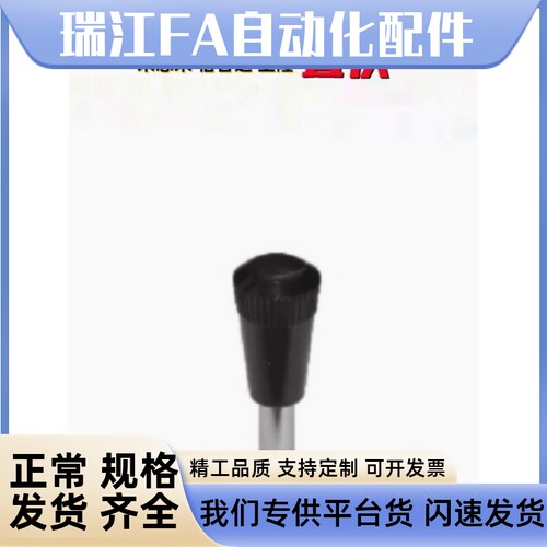 固定握柄 HAC05-M8/M10/M12-L83/L101/L121/L125/L150/L132/L156