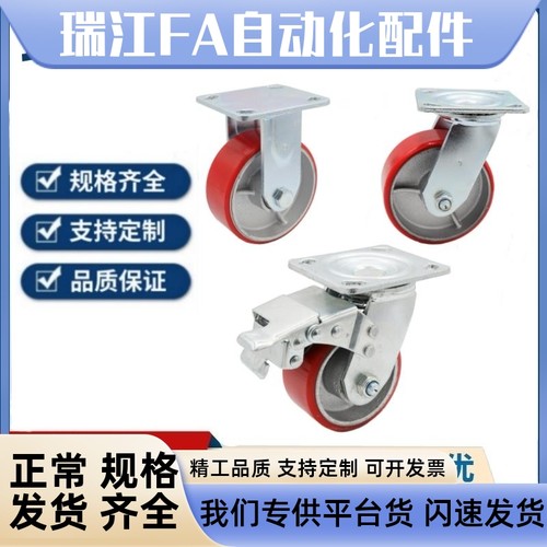 替米思米C-CTHJ/CTIS125/100/150 万向CTHK/CTHS脚轮CTIK/CTIJ-N