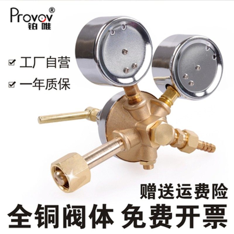 杜瓦瓶液氧YQY-781液氮罐专用减压器阀YQD-782鱼车运输激光切割