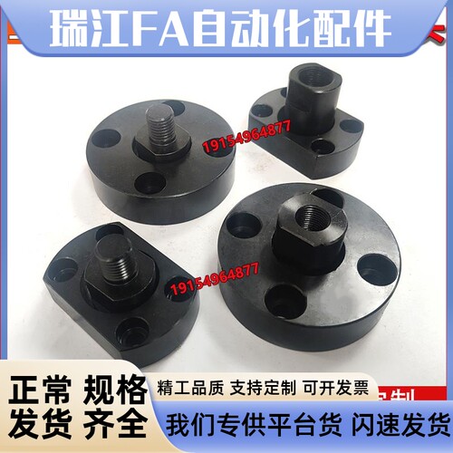 浮动接头 FJA FJB FJC FJUA FJUB FJUC 6/8/10/12/14/16/18/20/22