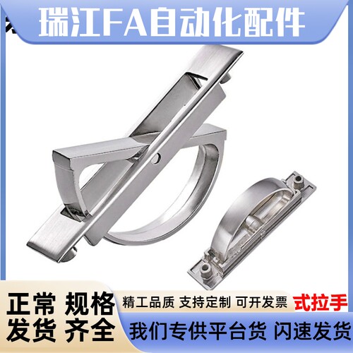 XAC22-L100/L115XAC21-L100/L115锌合金旋转拉手不锈钢榻榻米拉手