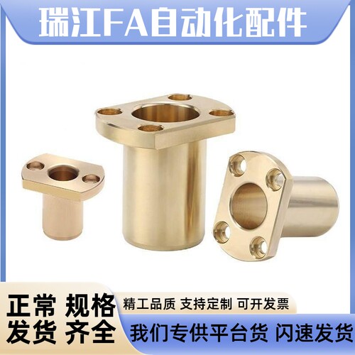 OFG65-d6/d8/d10/d12/d16-L15/L20/L25/L30/L35/L40/L50 无油衬套