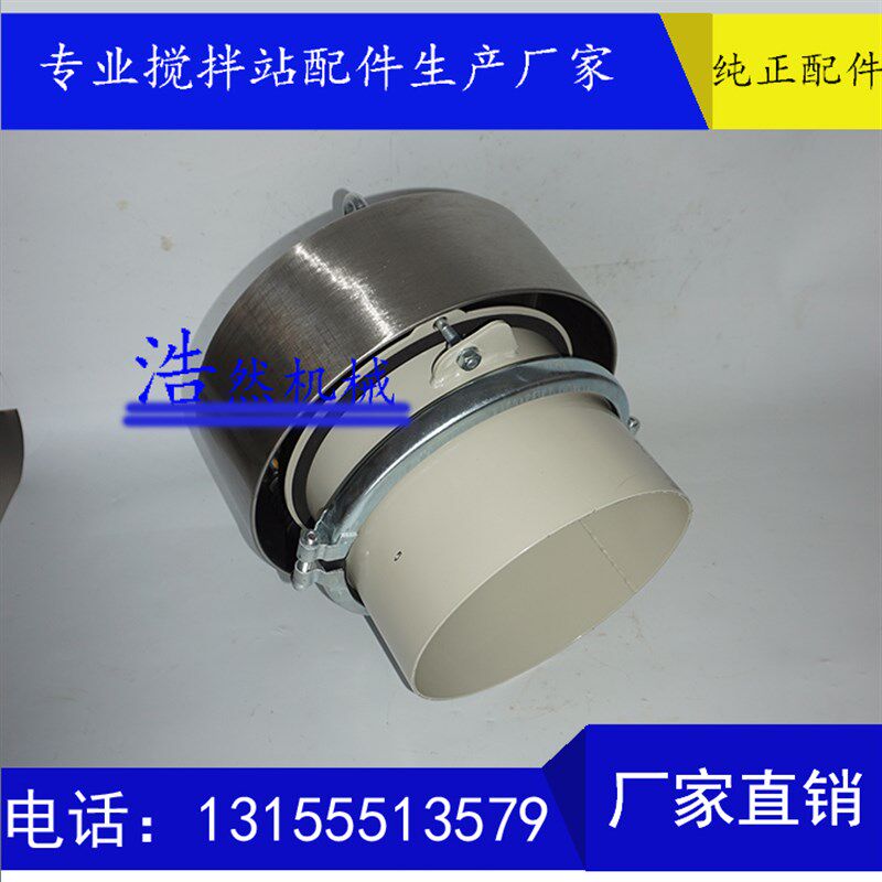 VCP273B不锈钢安全阀 三一/中联搅拌站仓顶压力安全阀