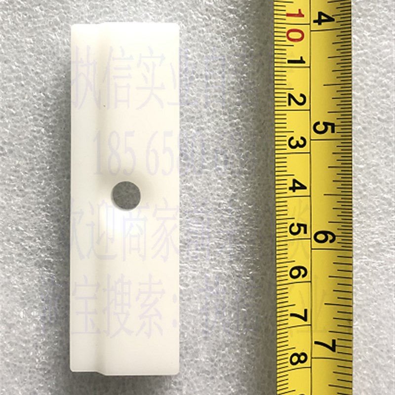 霍巴特豪霸洗碗机AM900门限位滑块揭盖机门止位块