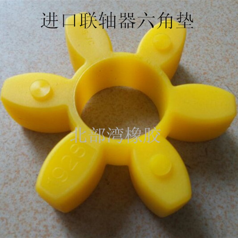 48六角梅花弹性块 梅花圈 星型联轴器缓冲垫 六角梅花胶 48减震块