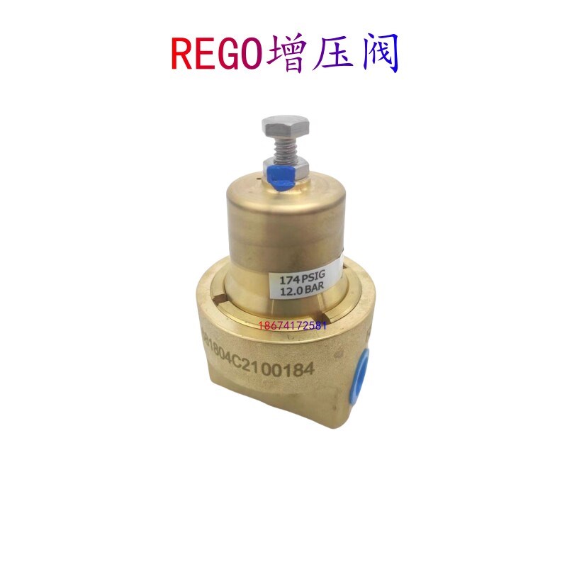 东风天龙陕汽解放新款REGO进口增压阀995大气瓶配件LNG气瓶增压阀