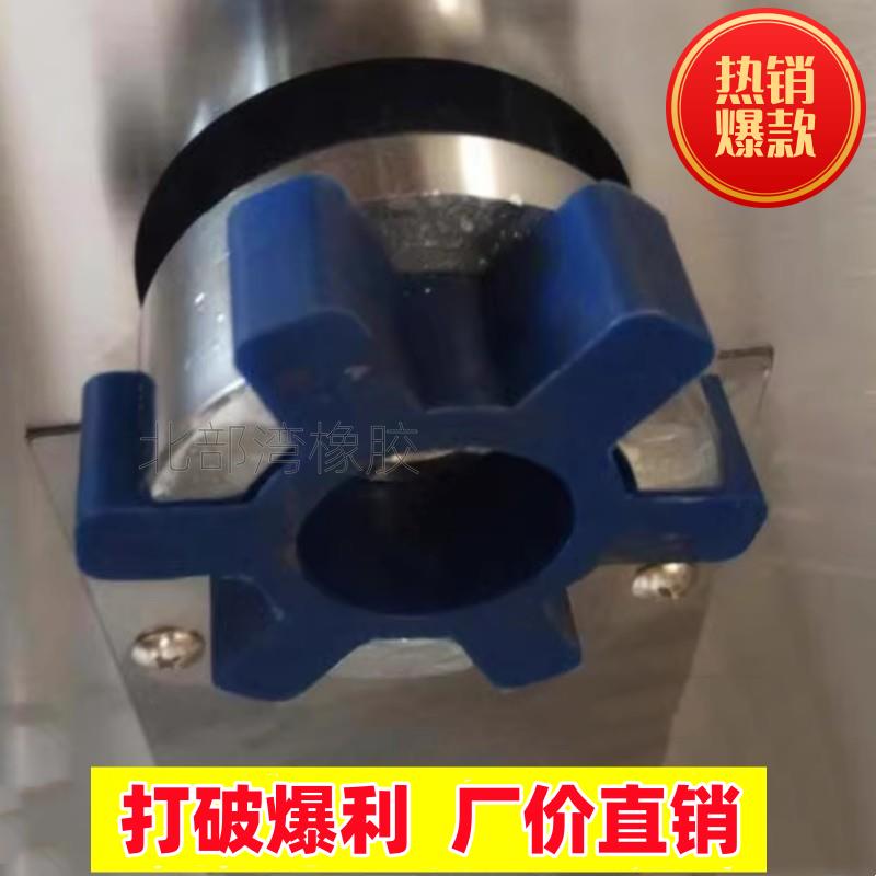 王子西厨腌制机配件6角胶垫梅花垫 连轴胶圈 直径6.5/5.3六角胶图片
