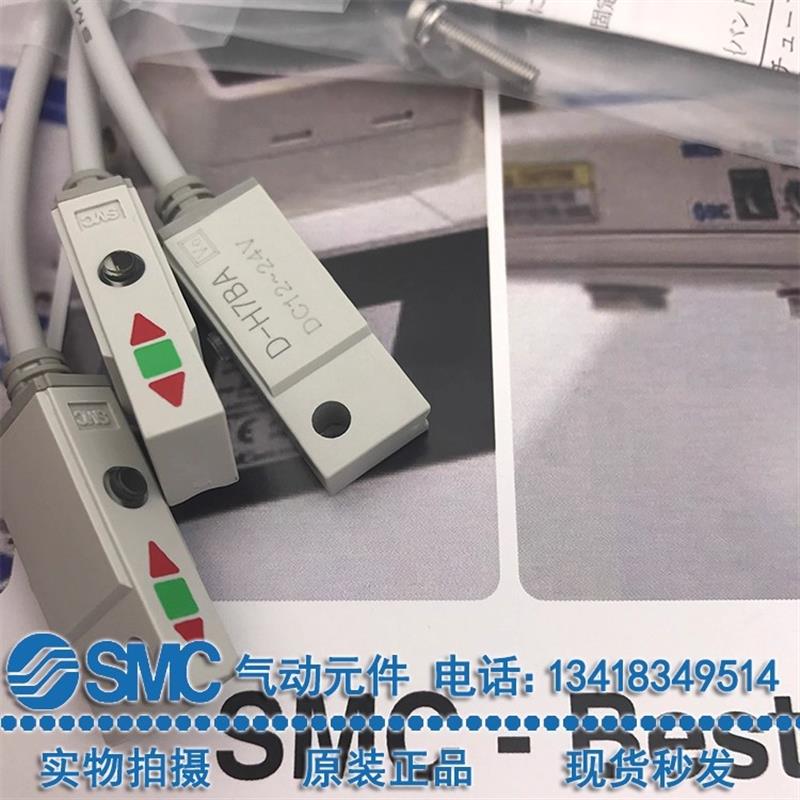 SMC磁性开关 D-H7BA D-M9BA D-F7BAL D-Y7BA D-A73H D-G79 D-B73L