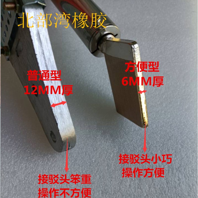 PU圆带接驳器圆皮带接头机接口工具聚氨酯三角带圆带热融机电烙铁