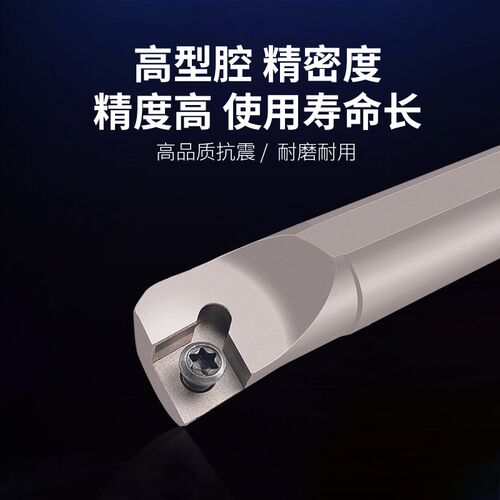数控内孔菱形车刀杆弹簧钢加硬抗震镗孔刀柄S10K-SCLCR06车床机夹