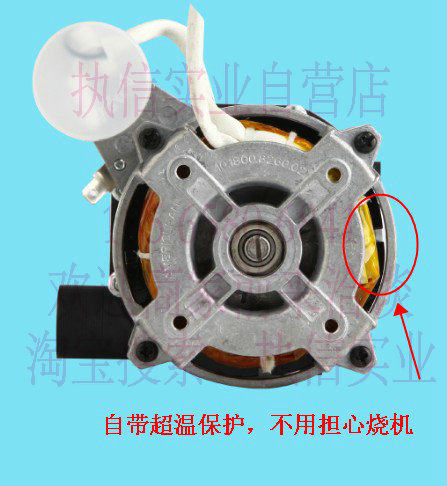 包邮温特豪德掀盖机喷淋泵揭盖机漂洗泵迈科洗涤泵洗碗机漂洗泵水