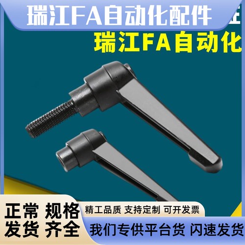 小型固定把手HAD26-M4/5/6/8-L8/12/L16/L20/L25/32-E/J/Y