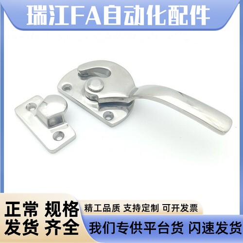 不锈钢密封扣冷库把手锁紧迫式拉手LCAR/LCAL11/16/20/25/30
