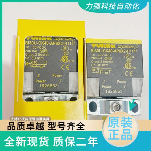图尔克开关BI30-CK40-AP6X2-H1141 BI30U-CK40-AP6X2-H1141/AN6X2