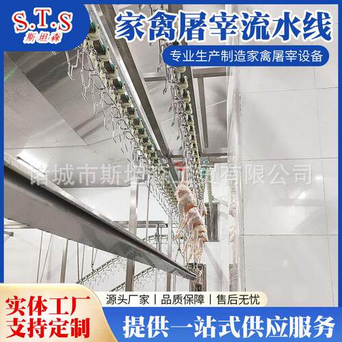 A诸城家禽屠宰流水线厂家大中小型鸡鸭屠宰流水线设备杀鸡设备