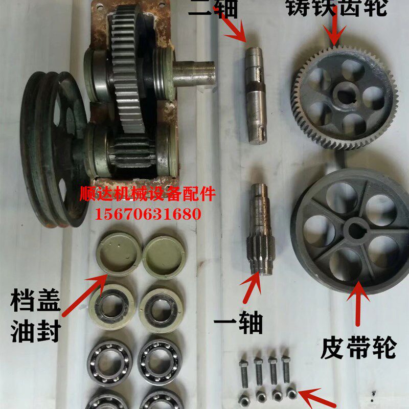 小型混凝土圆罐滚筒搅拌机牙箱皮带轮齿轮减速机配件搅拌机配件图片