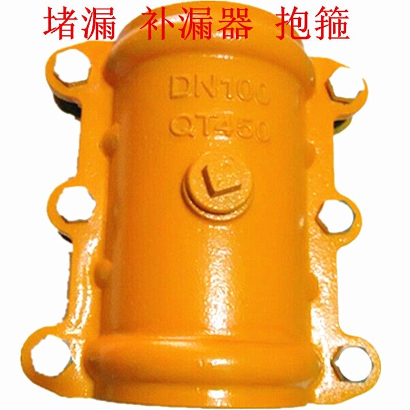 开边快接抢修器 水管管道快速补漏抢修器 球墨哈夫节 抱箍抱卡器
