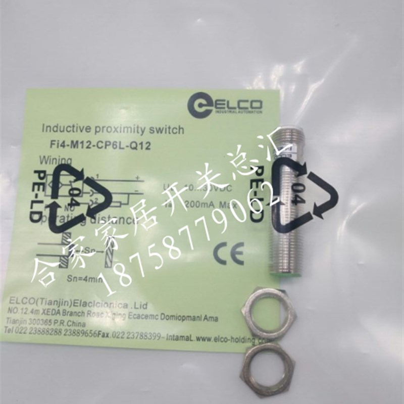 全新宜科接近开关Fi4-G12-OP6L-Q12 Fi4-G12-ON6L-Q12传感器