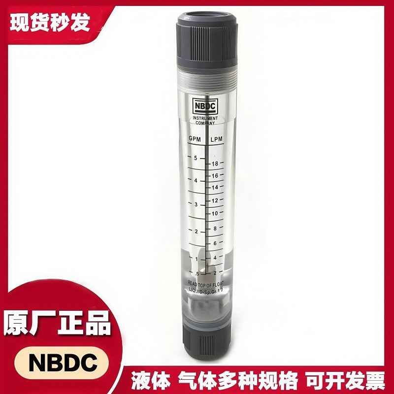 NBDC流量计 LZT-100G LZT-1002G LZT-1005G管道流量计 宁波东驰产