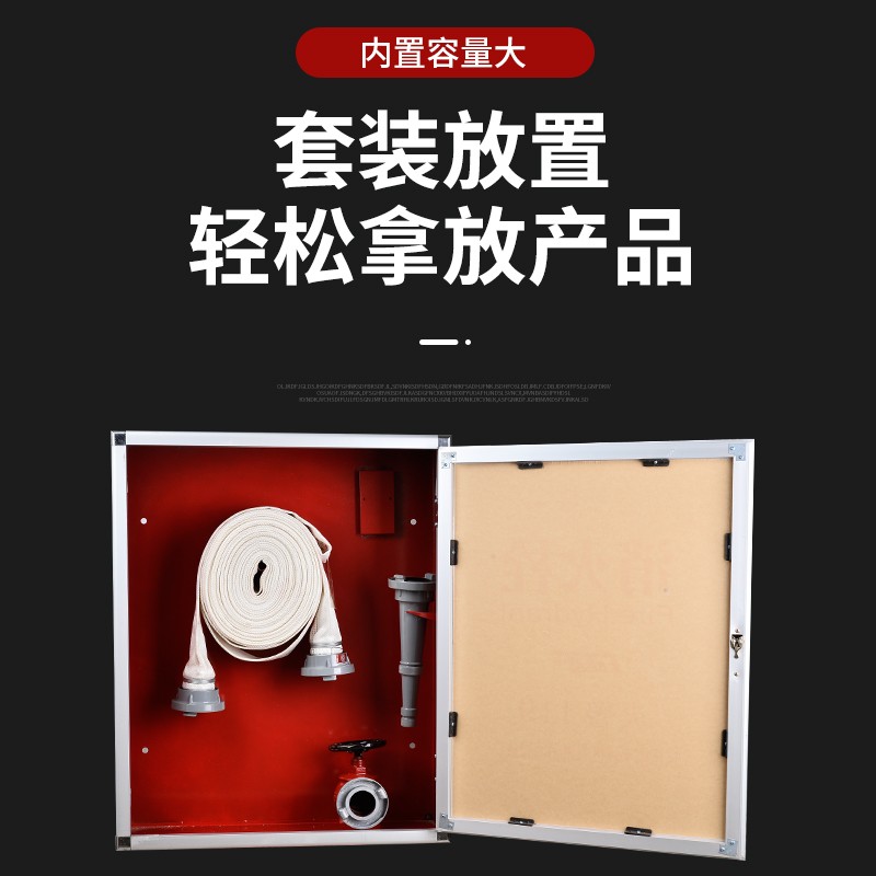 消火栓箱消防栓箱室内消防箱套装水带水枪卷盘箱铝合金灭火器箱柜