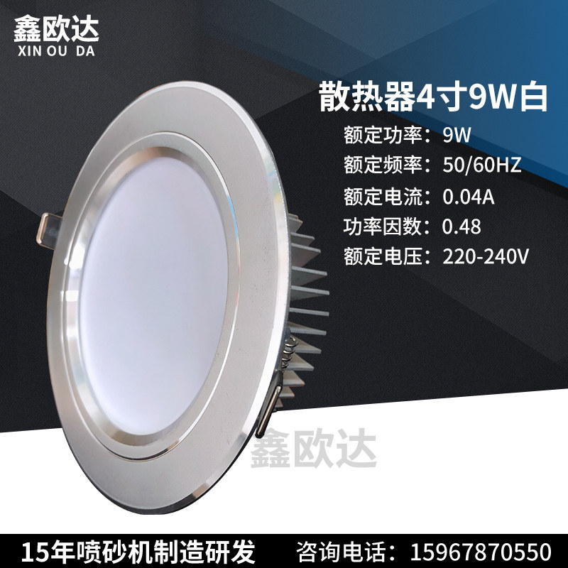 喷砂机照明灯LED节能灯自动喷砂机照明灯手动喷砂机配件220V