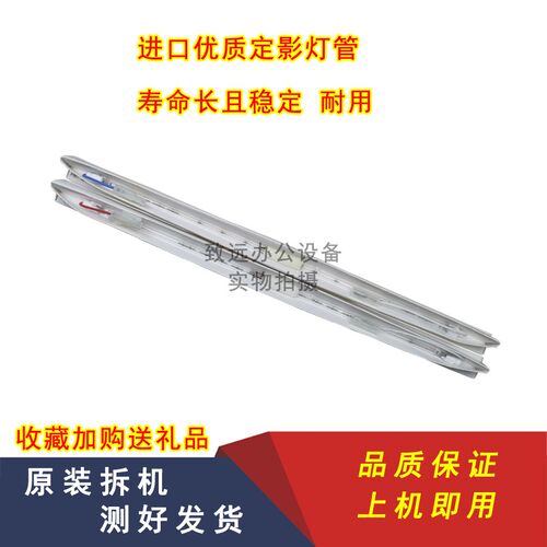 适用 理光7502 7500 8000 8001 7001 6001 定影加热灯管