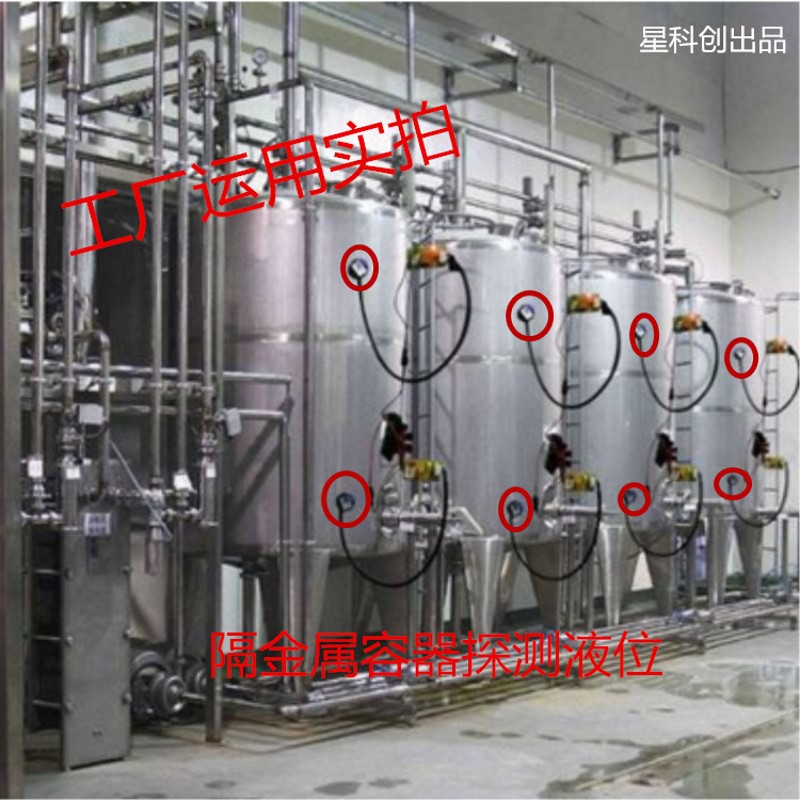 超声波液位传感器金属容器非接触水位感应器汽油箱漏偷油检测报警