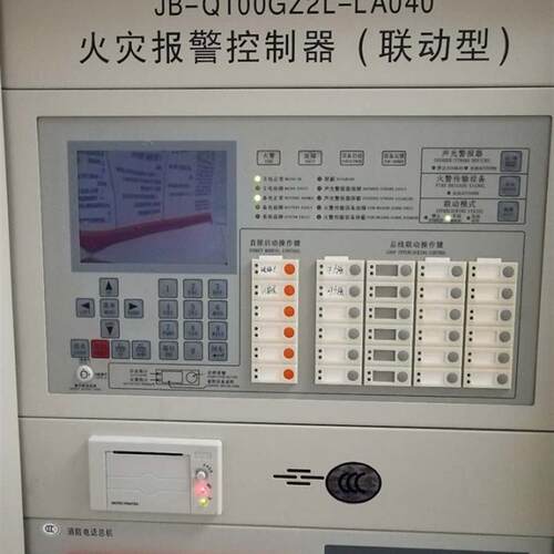 JB-Q100GZ2L-LA040印表机泰和安消防控制器主机印表机