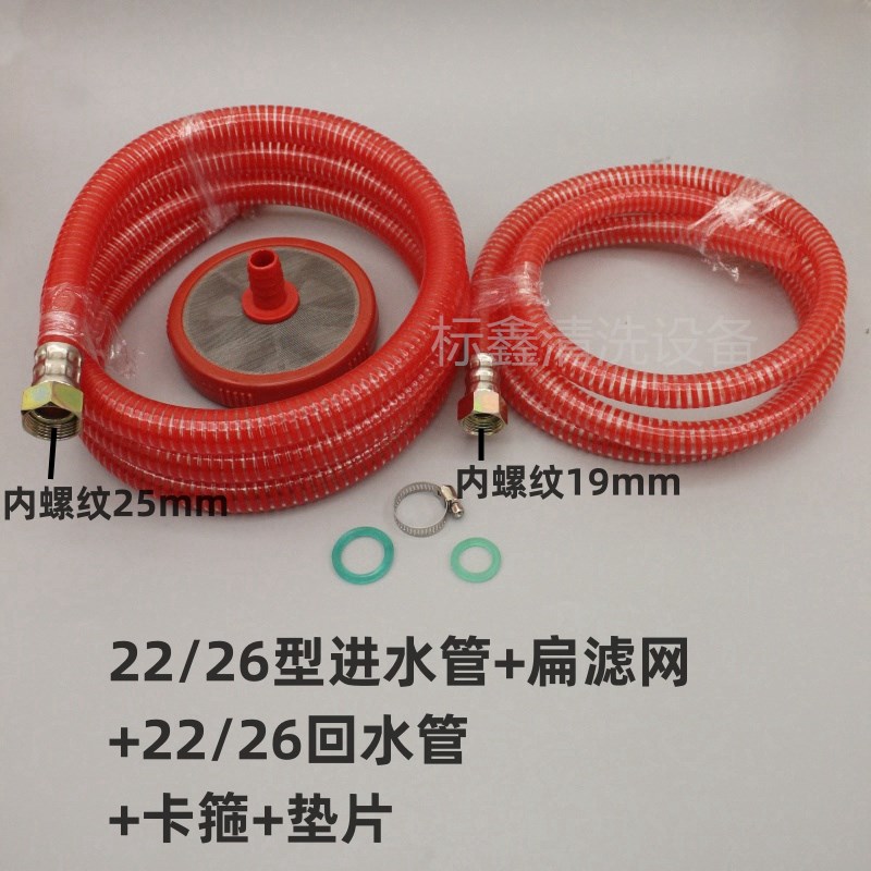 农用泵喷药机上水进水管吸水管回水管柱塞泵农业带接头过滤网滤网
