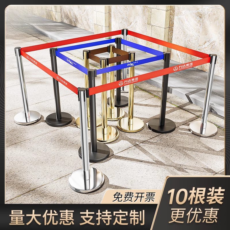 安全隔离带伸缩带排队围栏栏杆不锈钢银行一米线护栏杆警戒警示柱