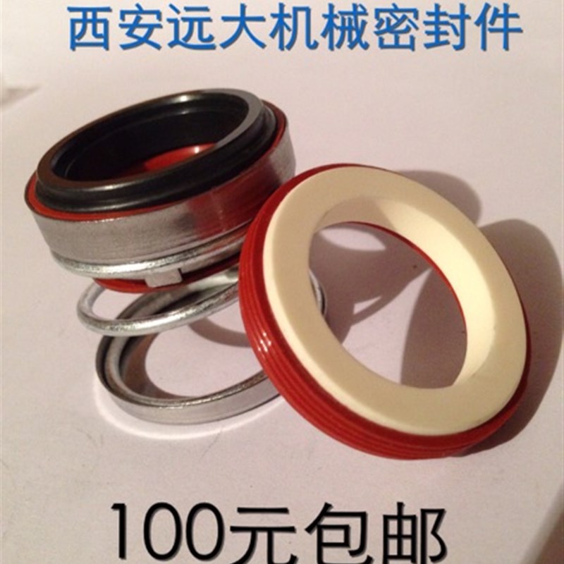 热水机械密封件/热水封/电机水泵配件/密封圈/硅胶密封/氟胶密封图片