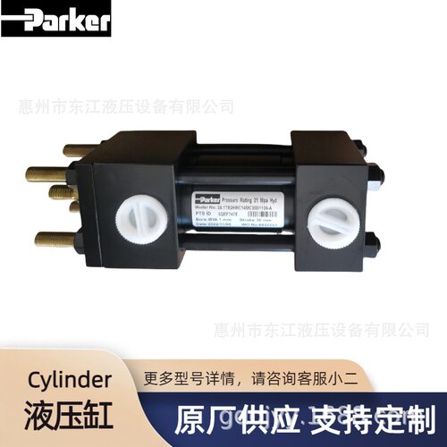 Parker派克工业液压油缸拉杆伸出安装TB/TC/TD