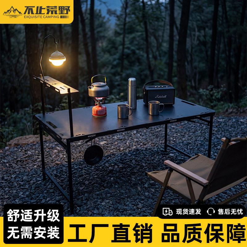 战术折叠桌椅套装户外野营新款露营庭院一体便携式液压桌套餐