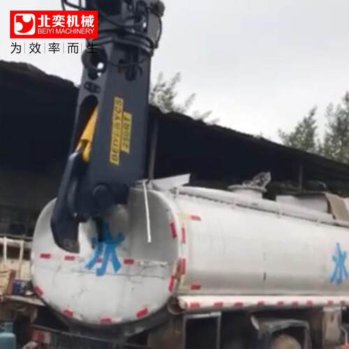 BYCS250RT型号鹰嘴剪,液压剪,旋转式鹰嘴剪 挖掘机鹰嘴剪