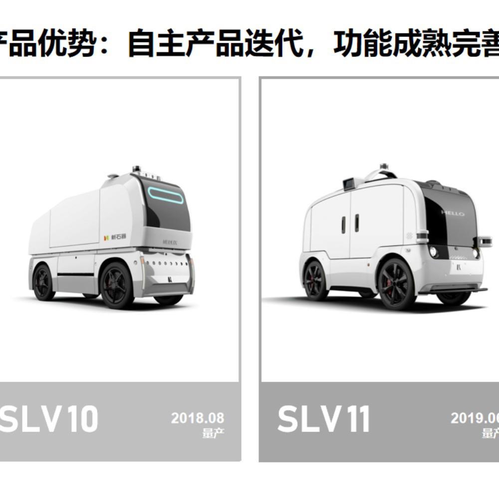 全新上市室内外无人零售车智能货箱服务多种场景24小时不简断运营