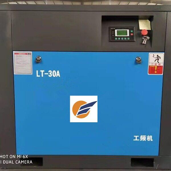 供应7.5KW11KW15KW22KW螺杆式空压机 低压空压机30KW55KW37KW