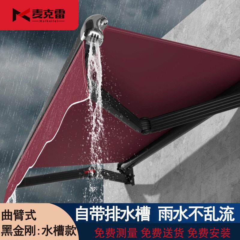 铝合金遮阳棚折叠伸缩式遮阳雨蓬遮阳篷/雨篷/车篷/