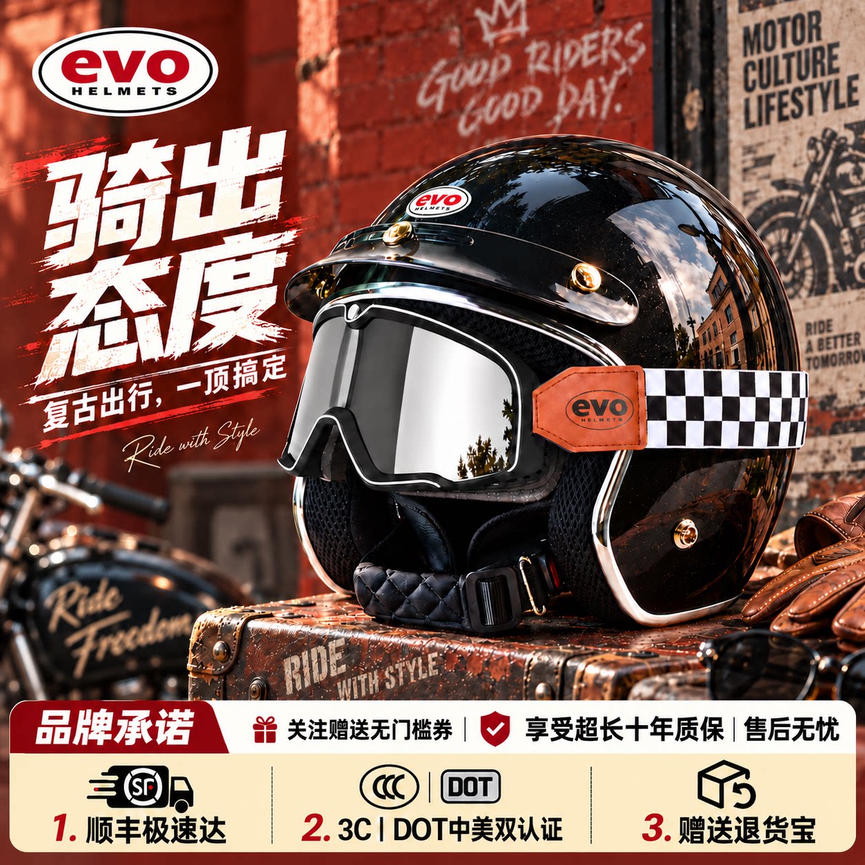 evo台湾正品电动摩托车复古巡航踏板头盔轻便3C认证男女夏季时尚