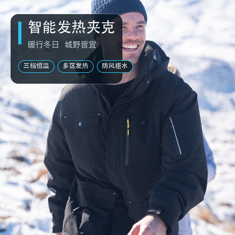 InoKraft男款加热夹克