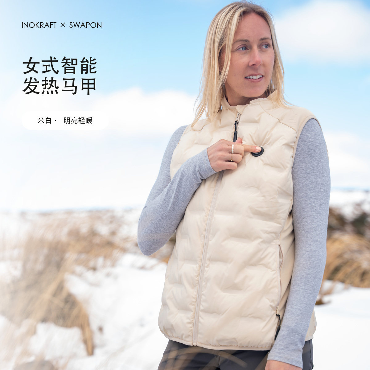 InoKraft男款女款加热马甲图片