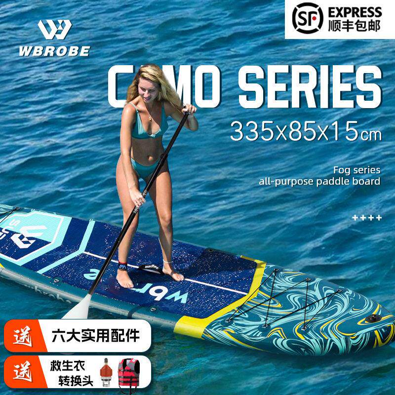 美国新款全能巡航冲浪船桨滑板专业级SUP成人加厚冲浪板