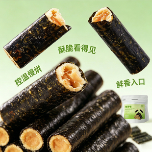 一整袋！海苔肉松夹心卷
