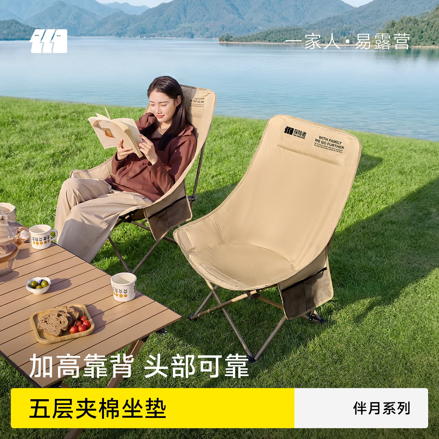 探险者高背月亮椅户外折叠便携成人露营钓鱼办公室午睡久坐休闲椅